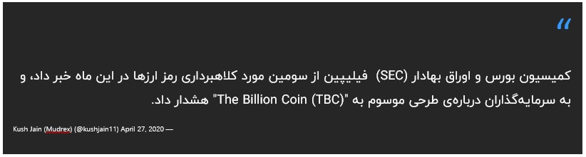 کمیسیون بورس و اوراق بهادار