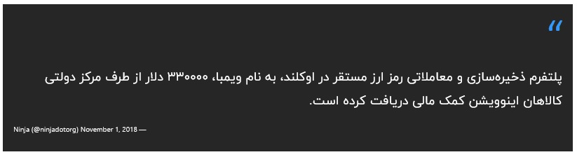 ویمبا