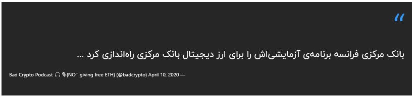 بانک مرکز فرانسه