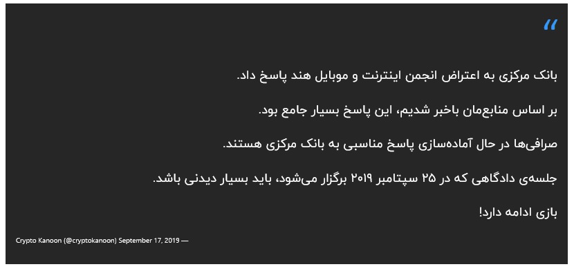 اعتراض انجمن اینترنت و موبایل هند 