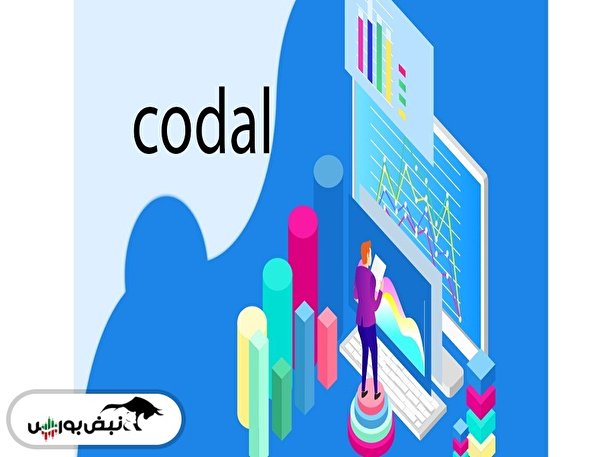 شمارش معکوس برای عرضه اولیه جدید شمارش معکوس برای عرضه اولیه جدید
