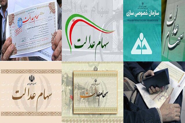 سیگنال مهم «بانک مرکزی» به بورس سیگنال مهم «بانک مرکزی» به بورس