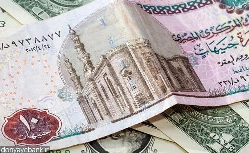 پوند مصر