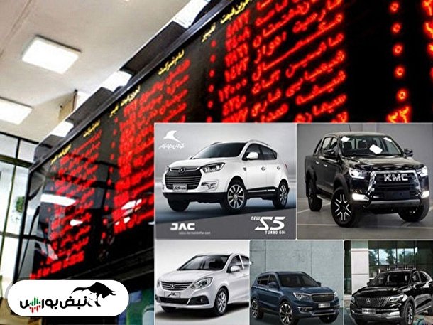 جزئیات مهم از عرضه اولیه سه شنبه