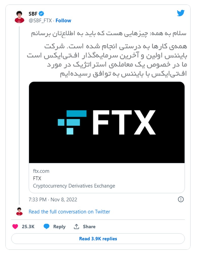 سم بنکمن فراید