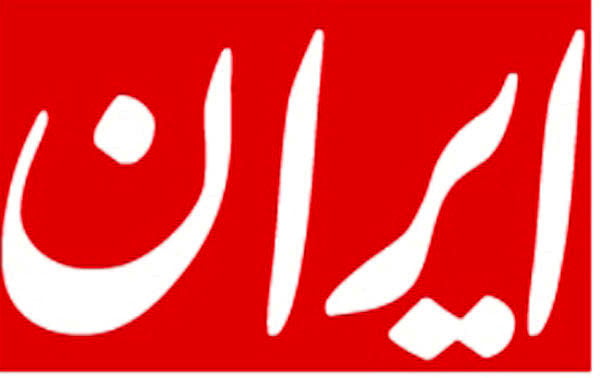 عصبانیت روزنامه دولت از علی دایی