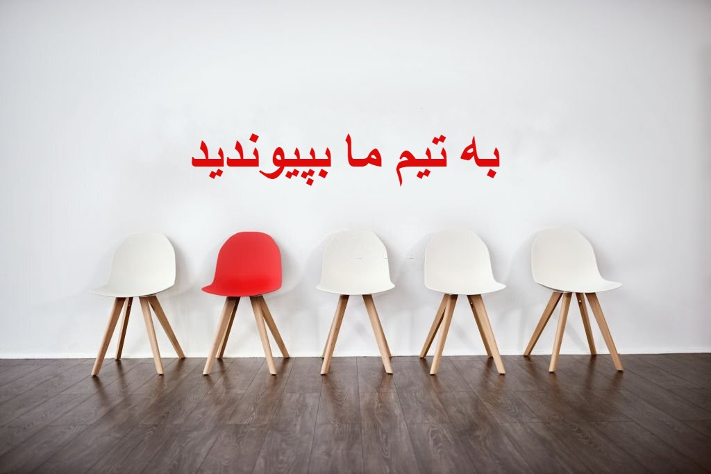 ایجاد موقعیت شغلی