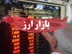 قیمت لحظهای دلار و یورو در بازار | کاهش نرخ یورو توافقی به کانال 42 هزار تومان