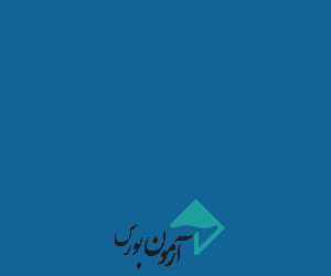 آرمون بورس