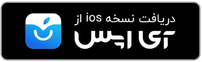 دانلود از آی اپس