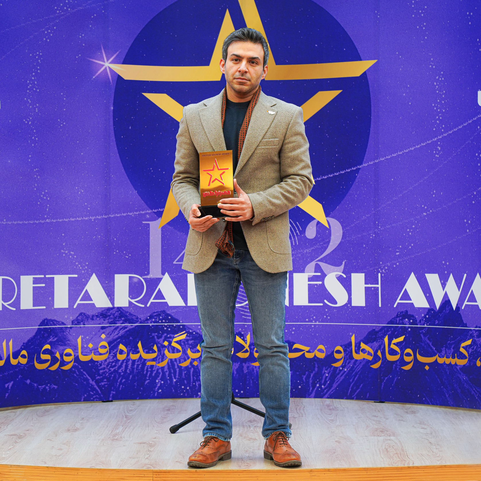 والکس برندهی جایزهی بهترین پلتفرم رمزارز کشور شد!