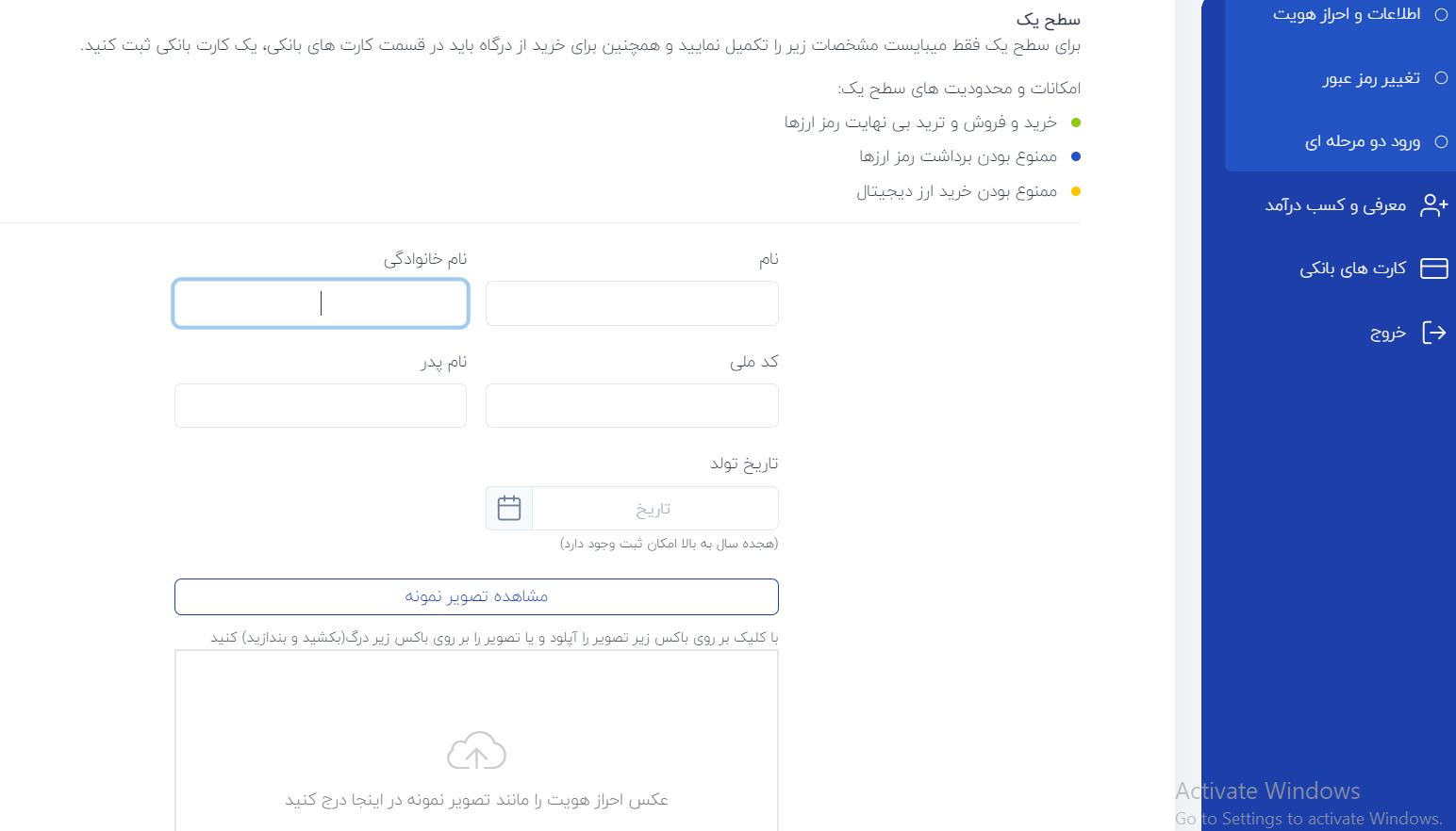 فروش پرفکت مانی با سرعت بالا
