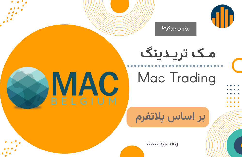 Mac Trading