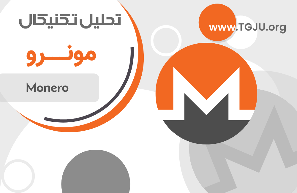 تحلیل تکنیکال مونرو 17 اردیبهشت