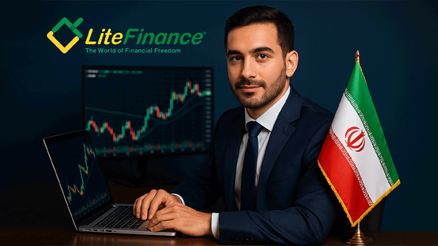 لایت فایننس برای کاربران ایرانی ؛ بروکر معتبر مناسب فارسی زبان