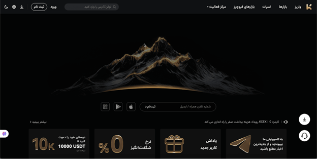 صفحه اصلی kcex