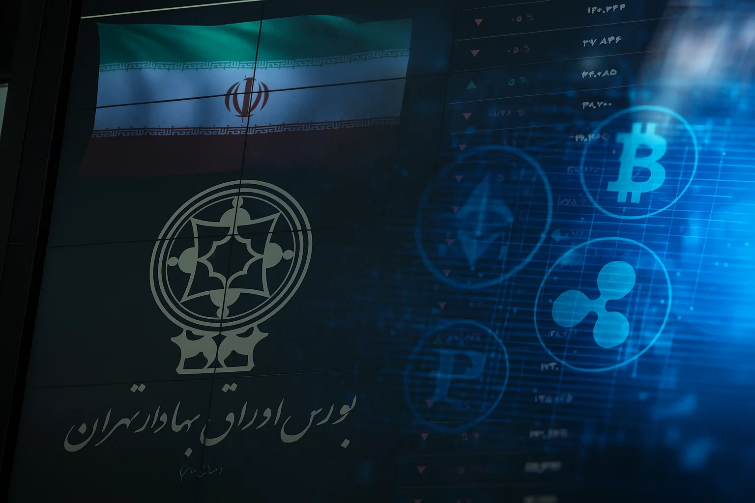 ورود رمزارزها به بورس؛ راهی برای مهار خروج سرمایه؟