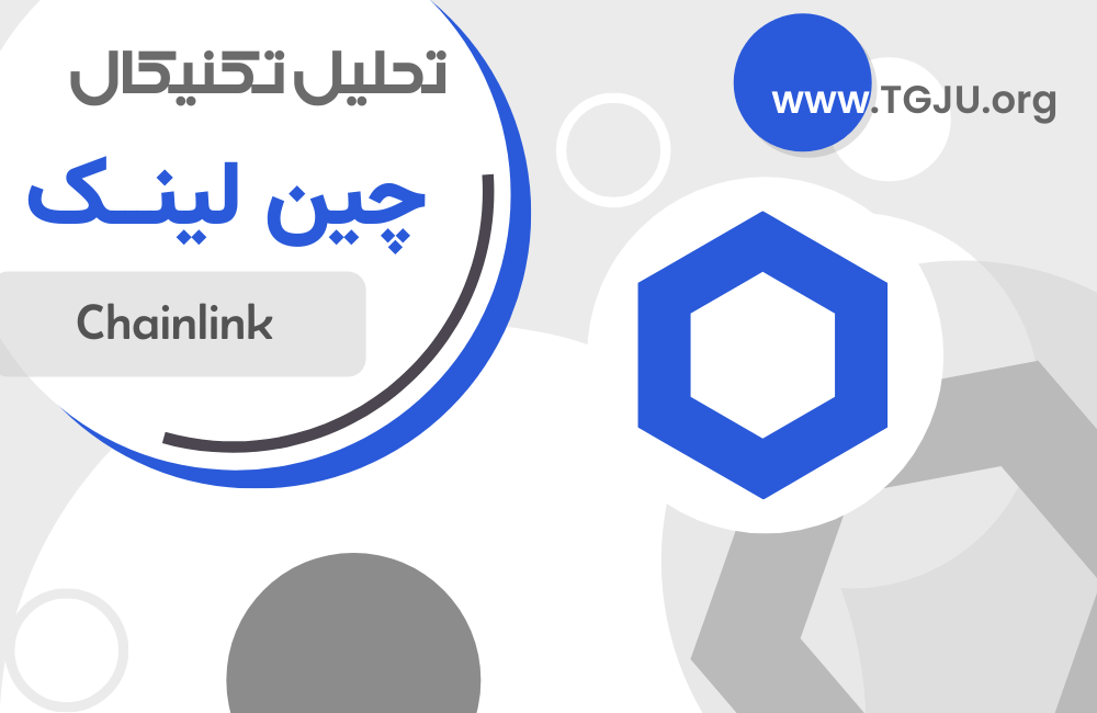 انباشت بزرگ نهنگها در چینلینک