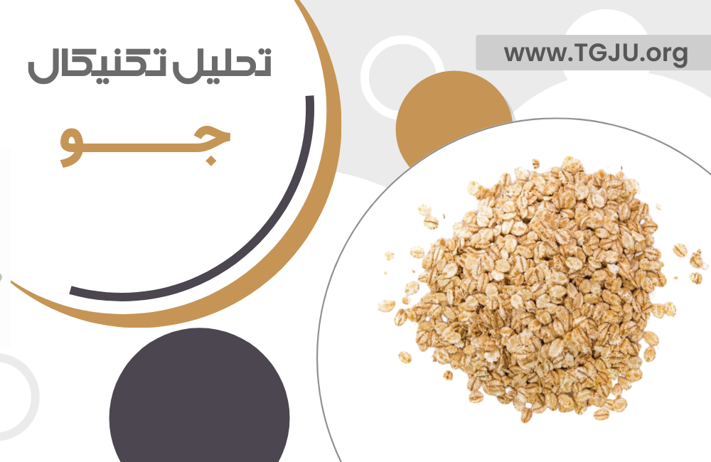 جو در آستانه حمایت حیاتی ۳۱۸ دلار