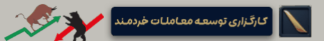 خردمند