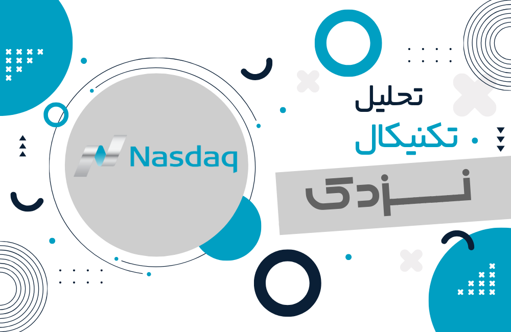 آیا سهام فناوری نزدک در آستانه اصلاح کوتاهمدت است؟