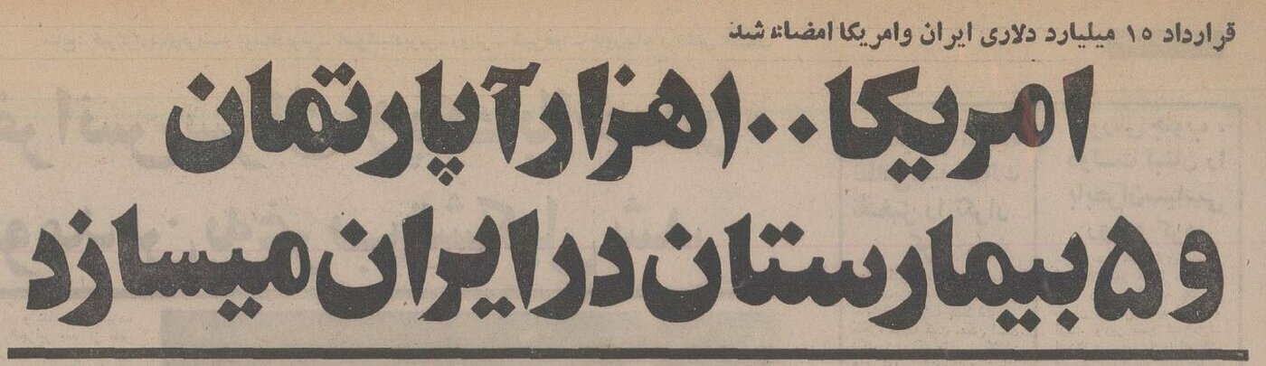 کرد کرد