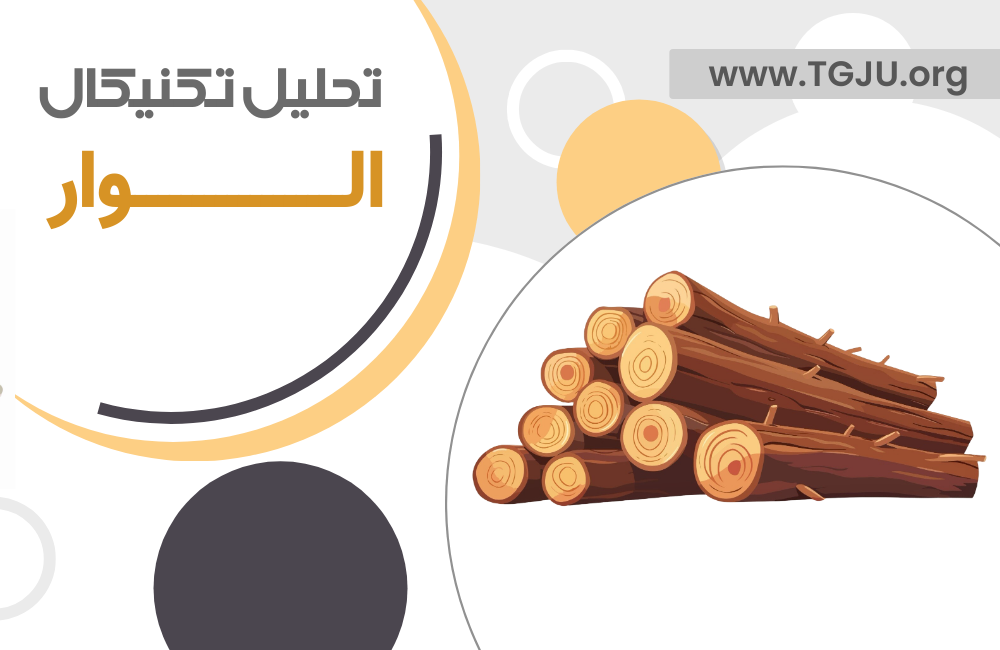 عوامل عرضه: تأثیر آتش‌سوزی‌ها و تعرفه‌ها بر قیمت چوب