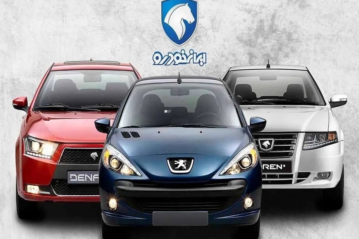 یکشنبه مهم برای بازار خودرو؛ جدال ایرانخودرو و دولت بر سر حق قیمتگذاری
