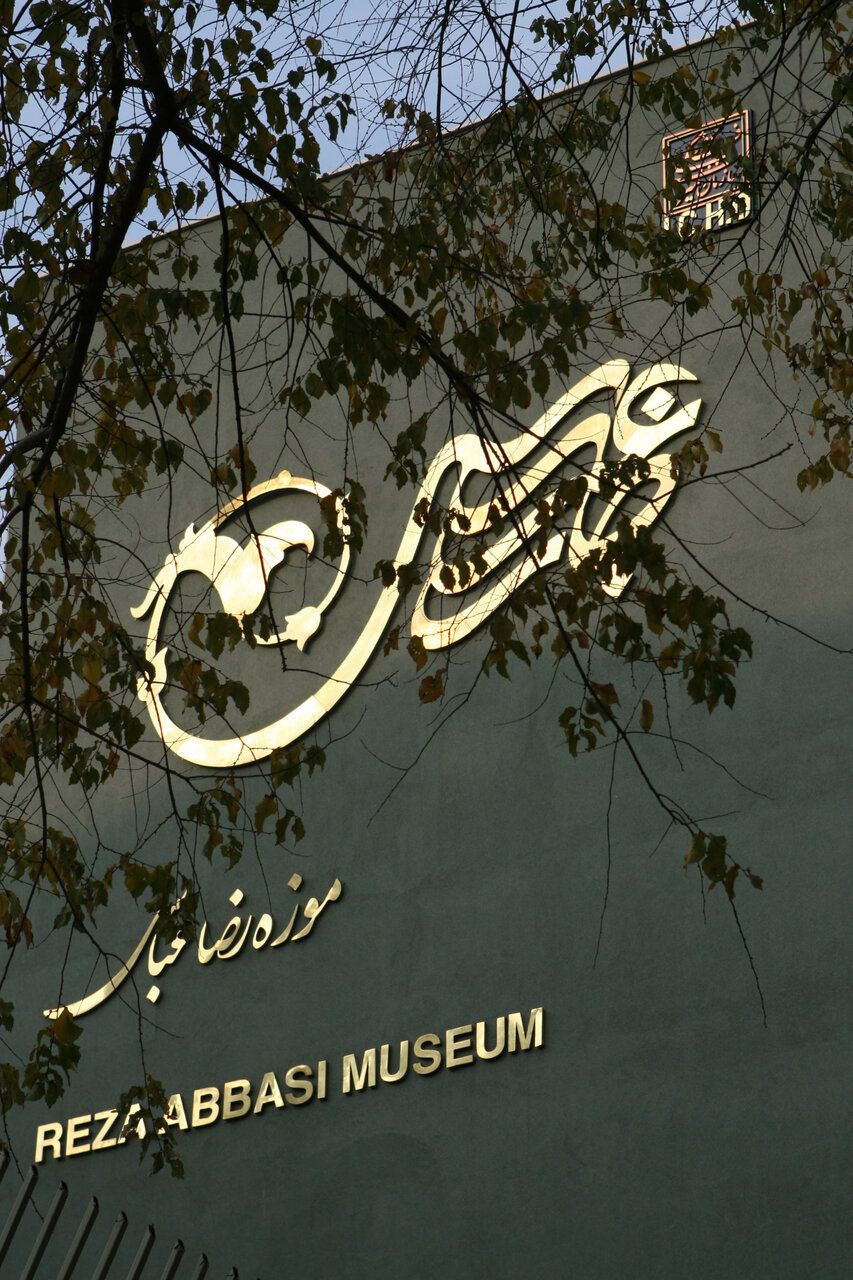 خط زیبا خاک را زر می‌کند