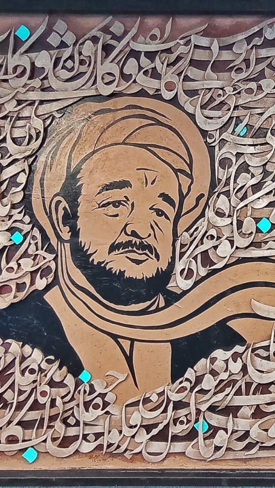 خط زیبا خاک را زر می‌کند