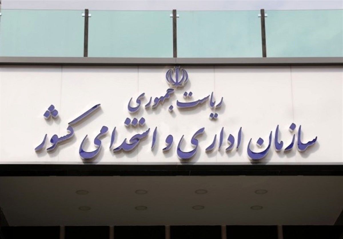 ۳ مدیر ارشد کشور نقره داغ شدند