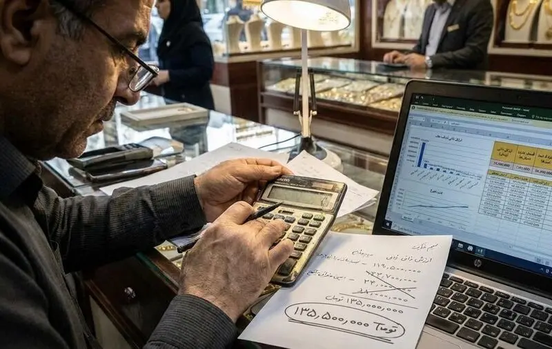 پیش فروش سکه بانک مرکزی