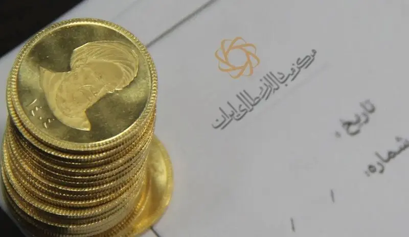 حراج سکه 3