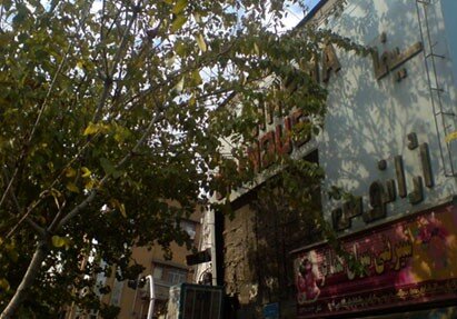 روایتی از سینماهای خاطرهانگیز تهران که تغییر کاربری داده اند