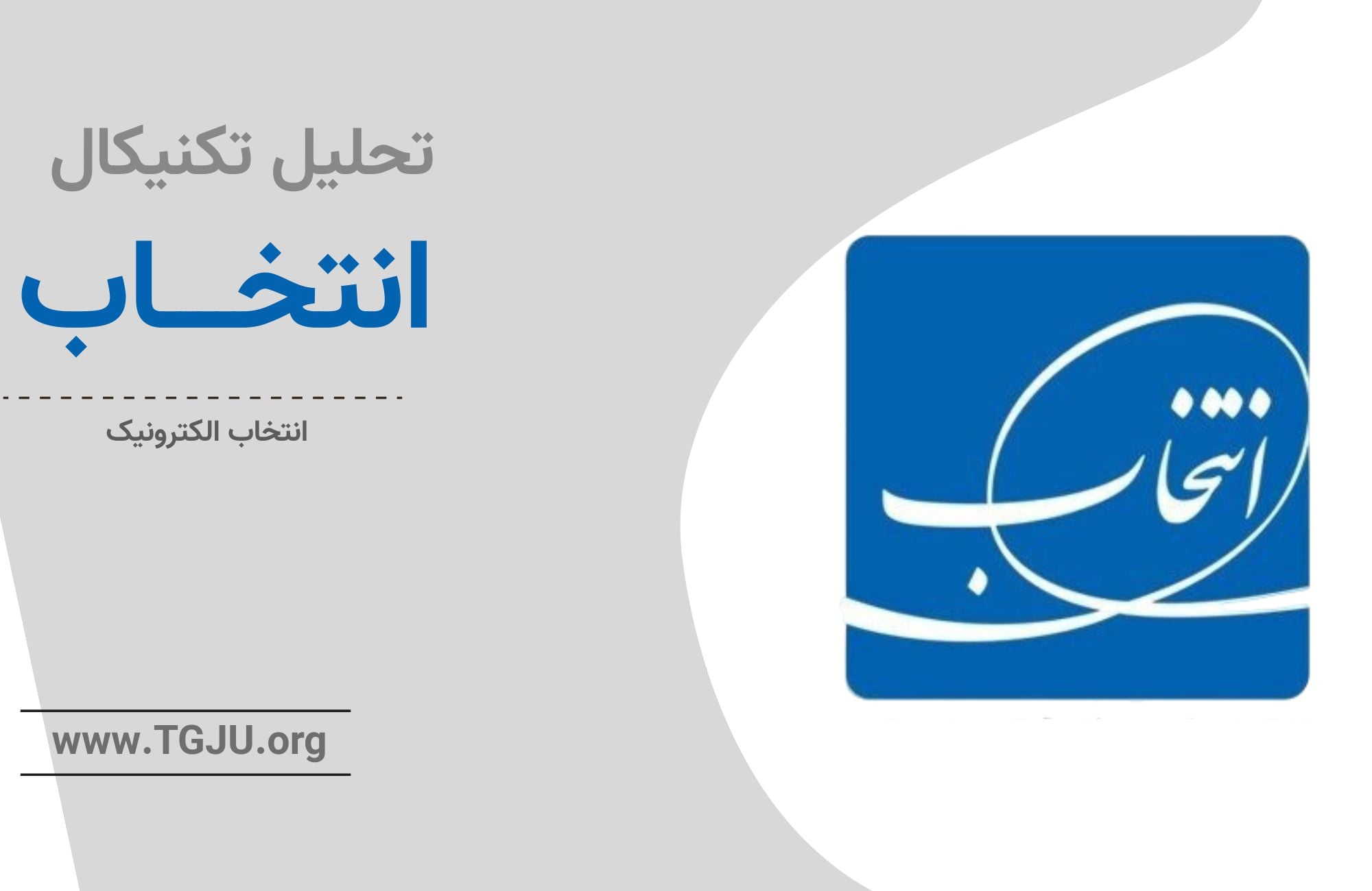 وقتی نمودار و جریان پول یک داستان مشترک تعریف می‌کنند