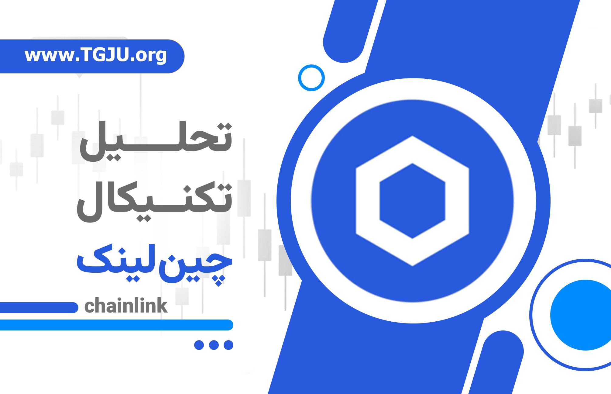 چین لینک اشباع فروش اما آماده بازگشت
