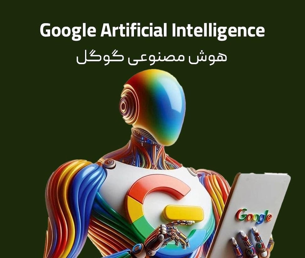آینده جستجو؛ تبلیغات در کنار پاسخهای هوشمند