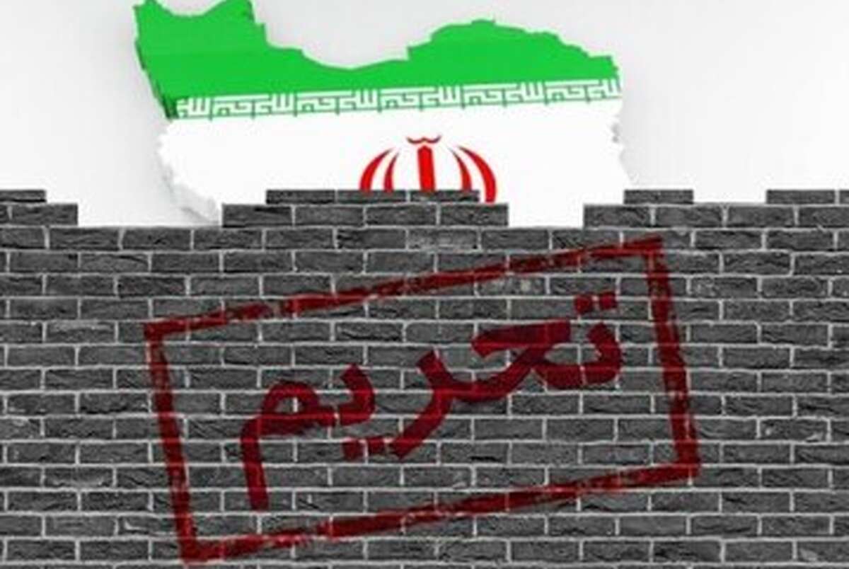 «تراستی‌ها»؛ پدیده اجباری اقتصادهای تحریمی