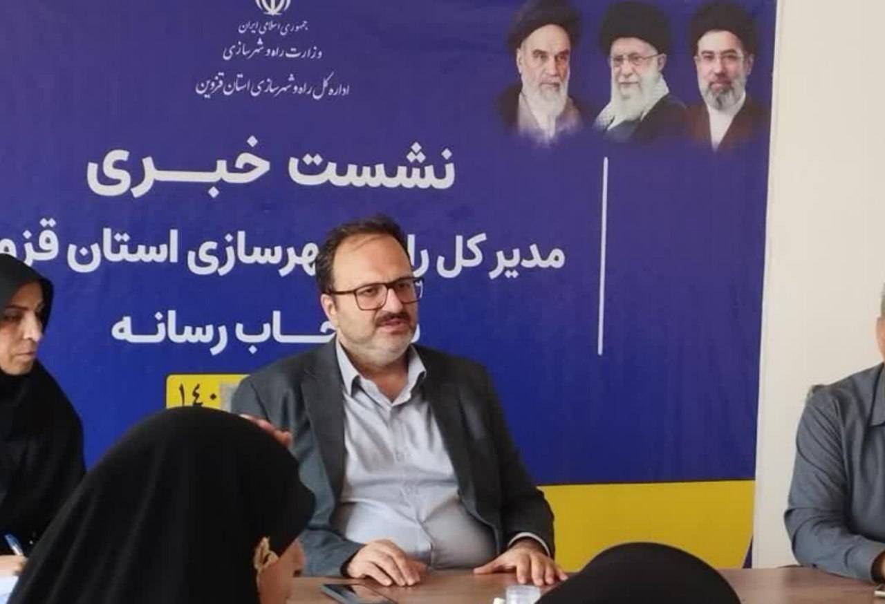 تامین زمین جوانی جمعیت برای بیش از ۴۷۰۰ متقاضی در قزوین