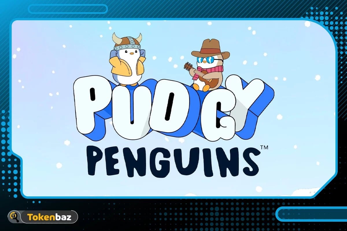 رشد ۱۳.۹ درصدی PENGU؛ کمپین LBank تقاضا برای Pudgy Penguins را افزایش داد