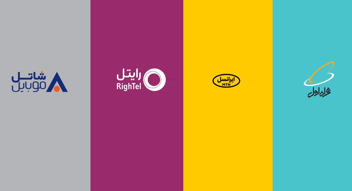 کد اینترنت ساعتی ایرانسل، همراه اول، شاتل موبایل و رایتل