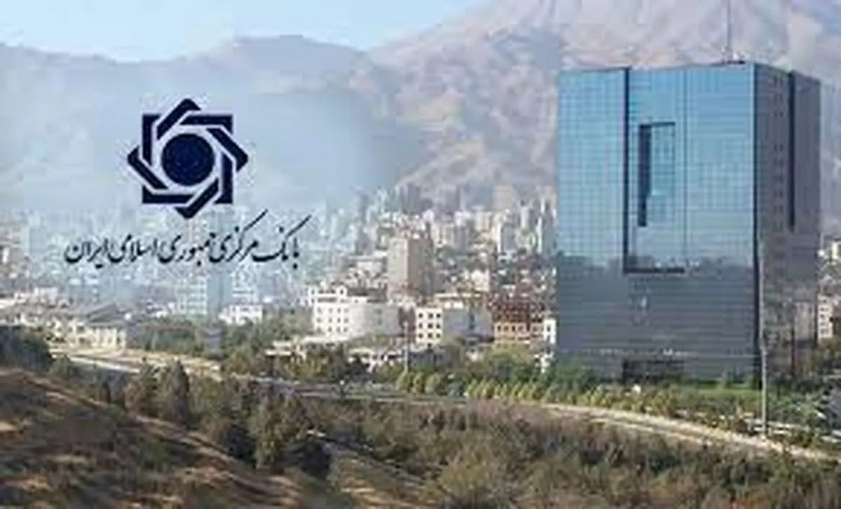 کارمزدهای خدمات بانکی الکترونیکی در سال ۱۴۰۵ بهروزرسانی شد