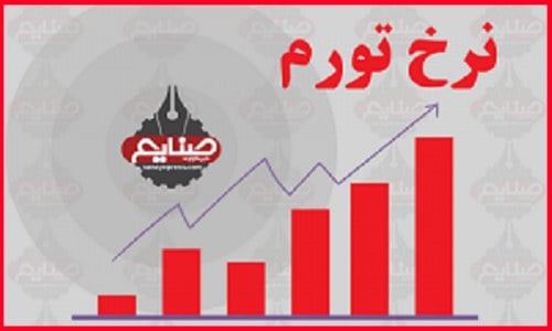 یک پالس مثبت اما ناکافی/ معیشت مردم همچنان زیر بار تورم
