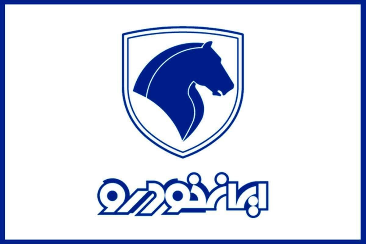 قیمت جدید محصولات ایران خودرو/ پژو 207 و تارا چقدر شد؟+ جدول