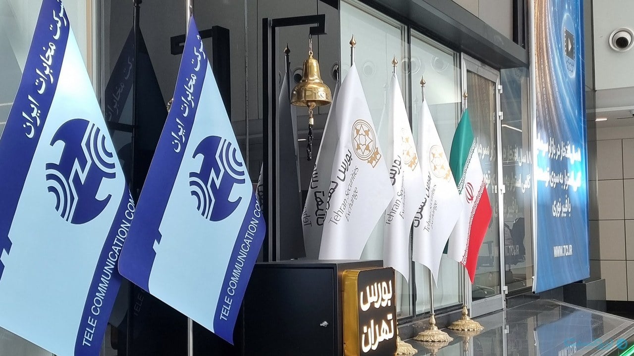 ۱۸ سال پس از عرضه عمومی سهام شرکت مخابرات ایران در بورس؛ چه کسی اخابر را میخرد