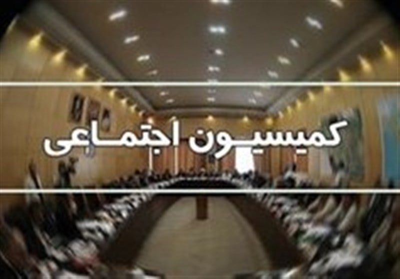 برنامه همسانسازی حقوق بازنشستگان