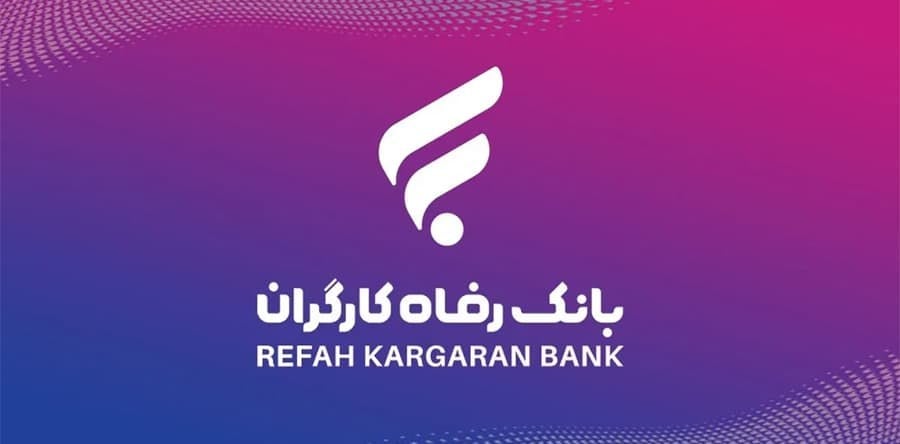 رویکرد جدید بانک رفاه برای تحریک تقاضای گردشگری