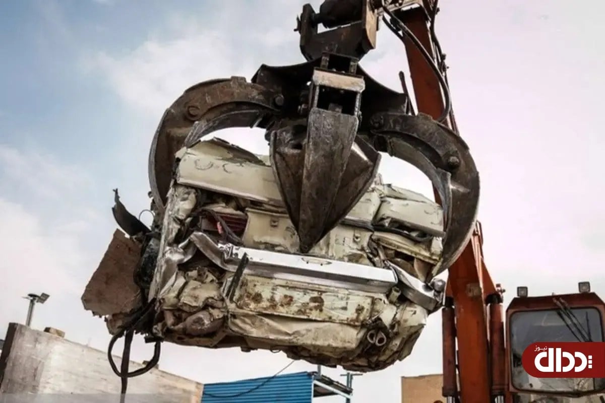 جزئیات وام ۴۰۰ میلیونی اسقاط خودرو