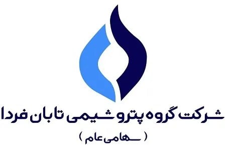 جزئیات عرضه اولیه تابان فردا