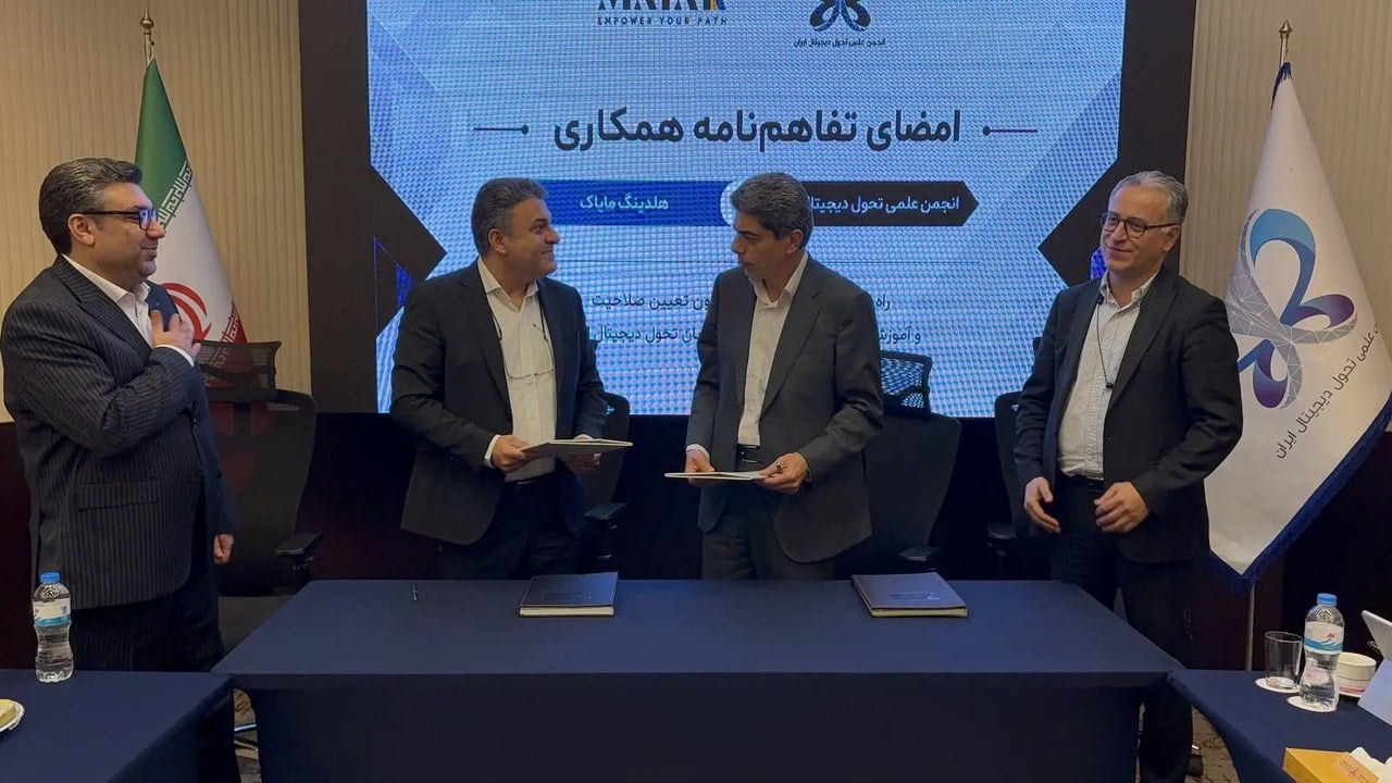 مشاوران تحول دیجیتال از شهریور آنلاین احراز صلاحیت میشوند
